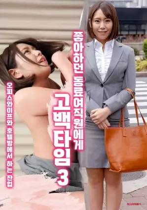 灵剑山海经 国产玄幻动画海报